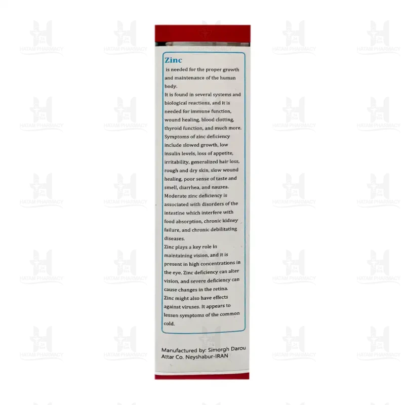 شربت زینک گلوکونات 5 میلی‌گرم سیمرغ دارو عطار 120 میلی‌ لیتر