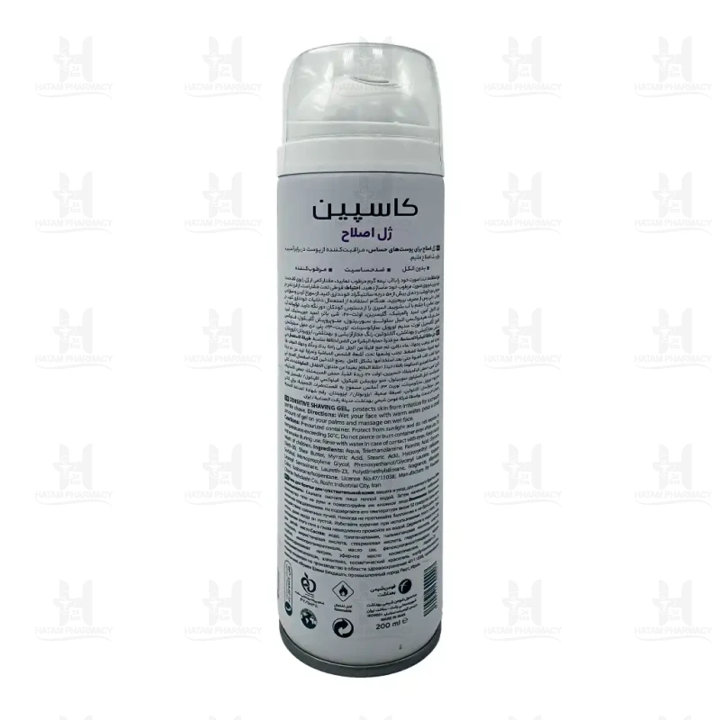 ژل اصلاح صورت پوست حساس کاسپین 200 میلی لیتر