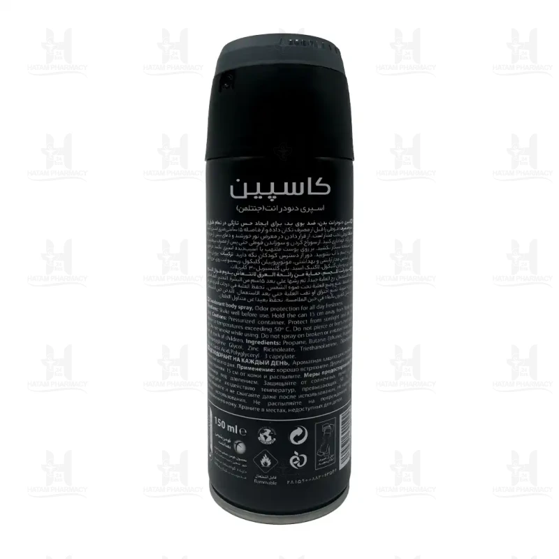 اسپری بدن مردانه کاسپین مدل gentleman حجم 150 میلی لیتر