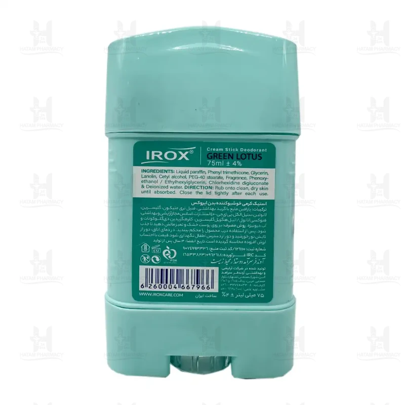استیک کرمی خوشبو کننده بدن زنانه گرین لوتوس ایروکس 75 میلی لیتر