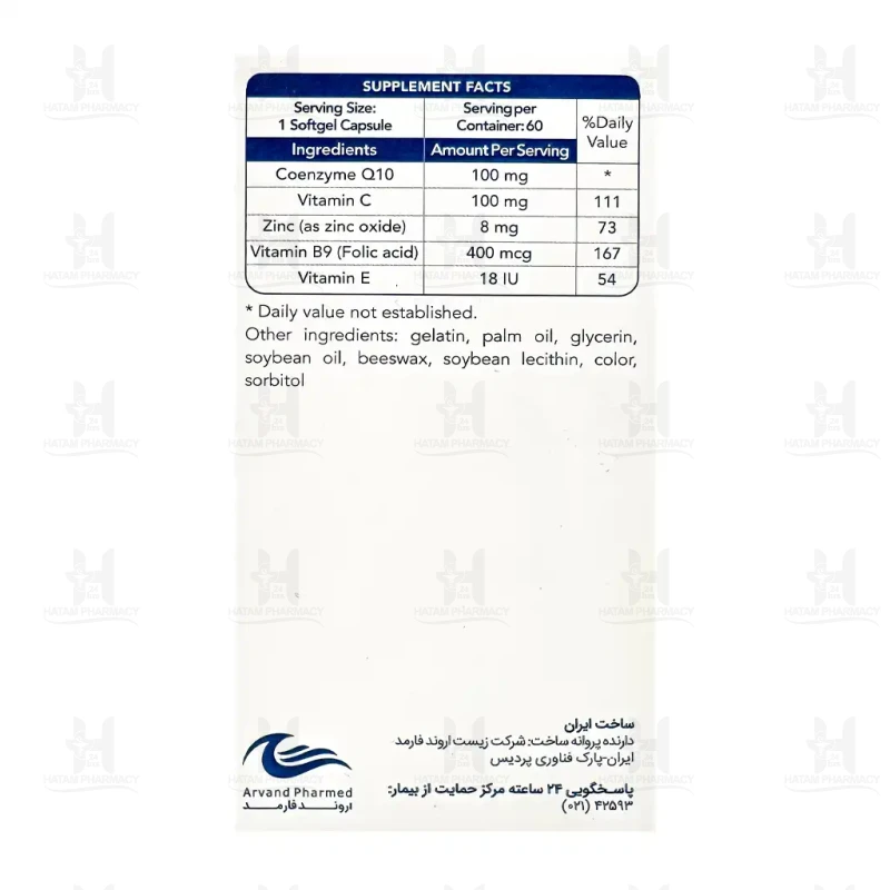 کپسول نرم کیوسنت اروند فارمد 60 عدد