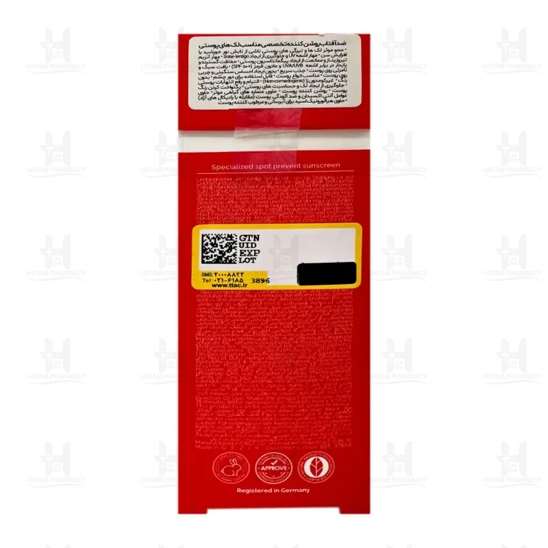 کرم ضد آفتاب روشن کننده و ضدلک SPF50 آراکسین 40 میلی لیتر