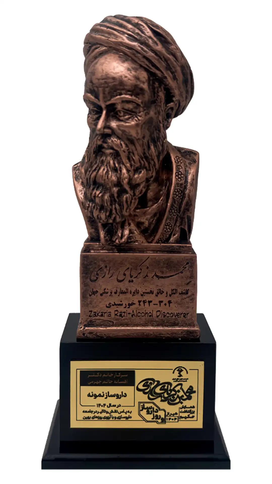 تندیس