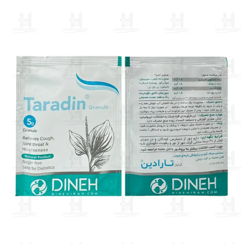 ساشه تارادین دینه 10 عددی