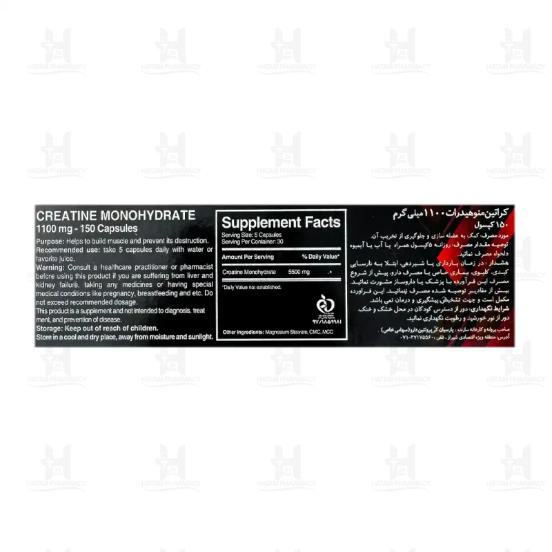 کپسول کراتین لوکس 150 عدد