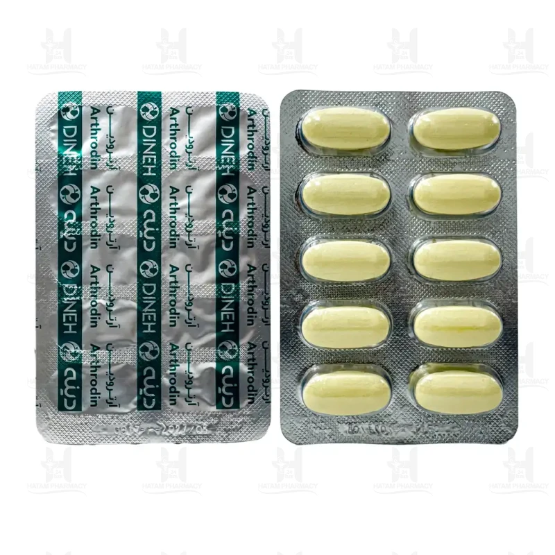 قرص گیاهی آرترودین دینه
