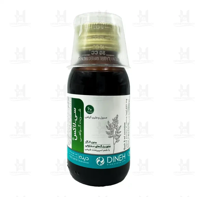 شربت گیاهی سی لاکس دینه 60 میلی لیتر