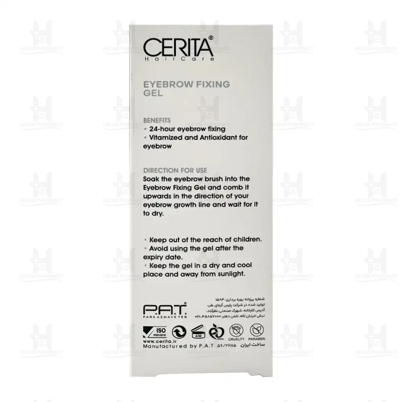ژل تثبیت کننده ابرو سریتا 8 میلی لیتر