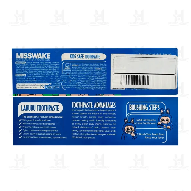 خمیر دندان کودک لبوبو میسویک 50 میلی لیتر