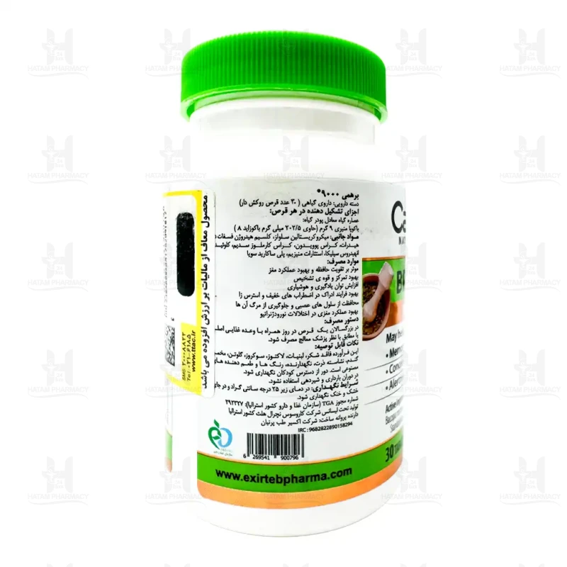 قرص برهمی 9000 کاروسوس نچرال هلث 30 عدد