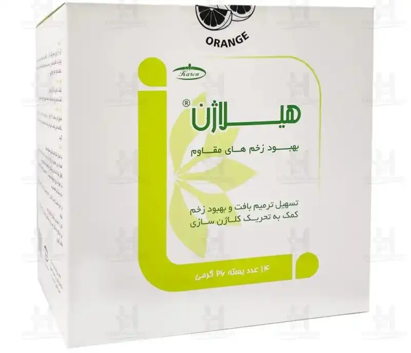 ساشه بهبود زخم های مقاوم هیلاژن کارن