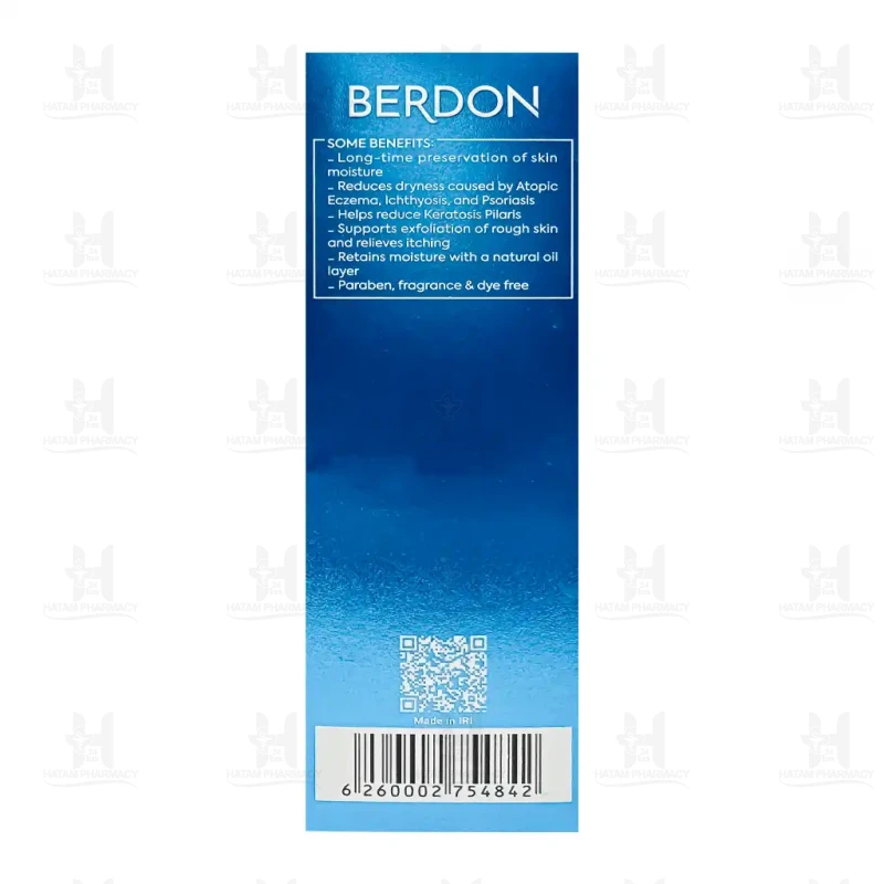 کرم مرطوب کننده حاوی اوره 10 درصد بردون 50 میلی لیتر