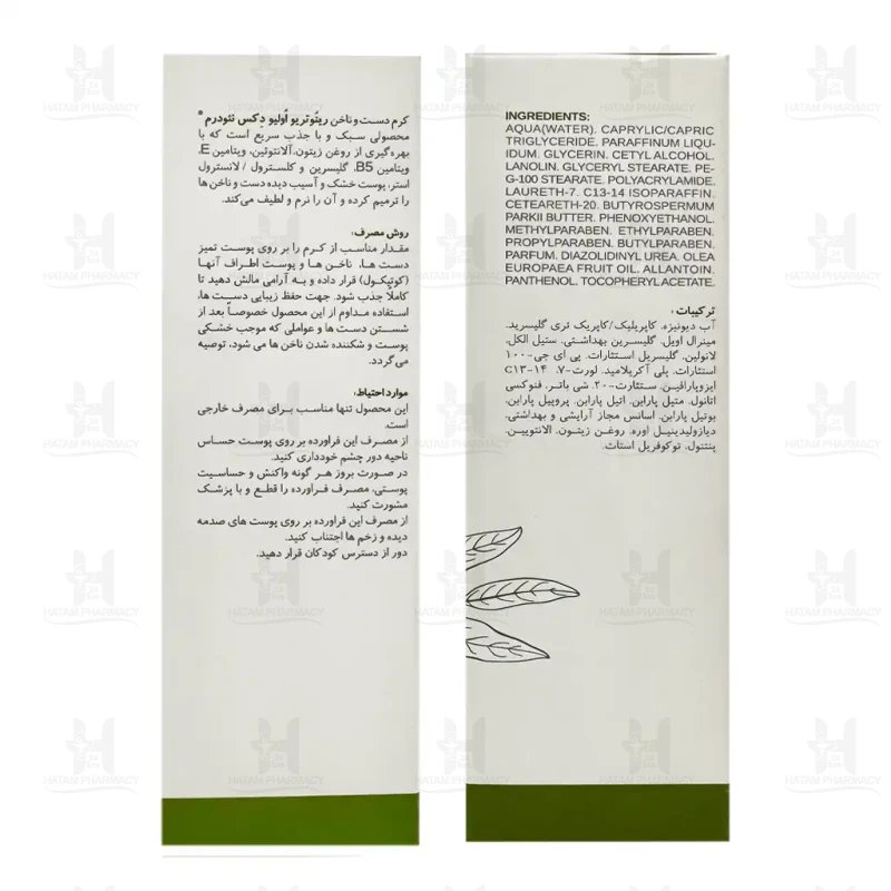کرم دست و ناخن رینوتریو اولیو دکس نئودرم