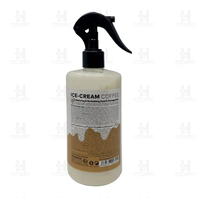 لوسیون موهای رنگ شده و آسیب دیده بیول بستنی نسکافه ای