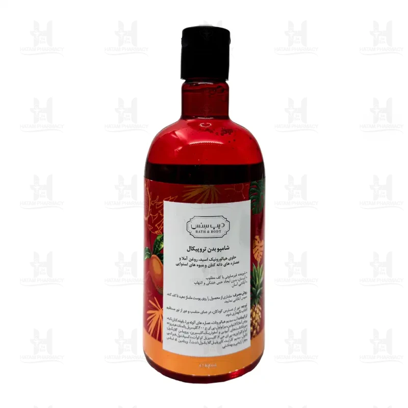 شامپو بدن پوست خشک تروپیکال دیپ سنس 400 میلی لیتر