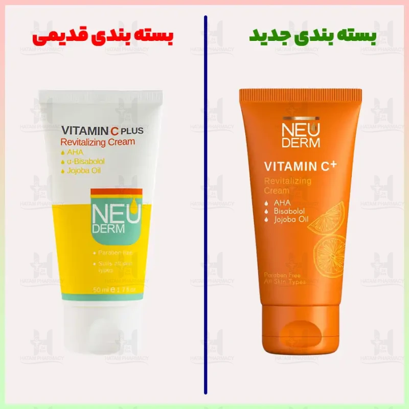 کرم روشن کننده ویتامین سی پلاس نئودرم 50 میلی لیتر