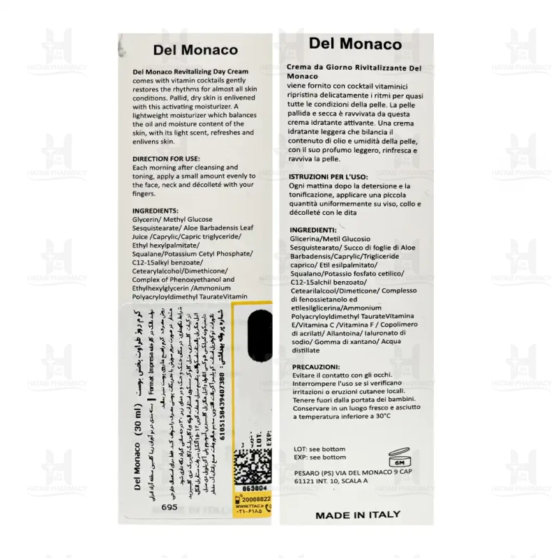 کرم روز احیا کننده دل موناکو 30 میلی لیتر