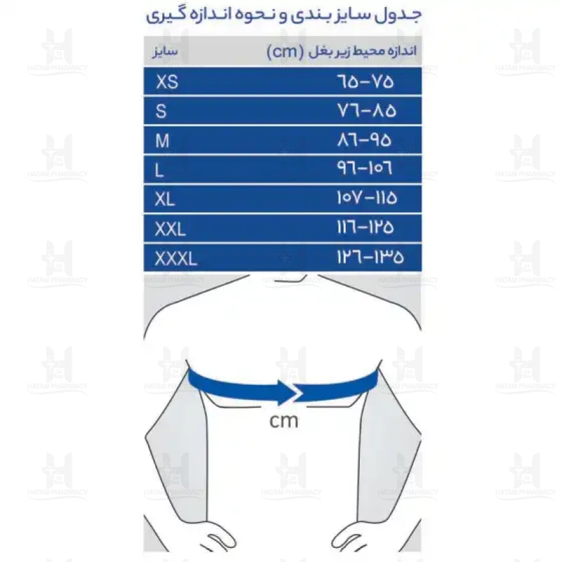 قوزبند آتل دار با کش منفذدار پاک سمن سایز لارج