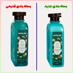 شامپو بدن فرش تنگلو ویت یو 250 میلی لیتر