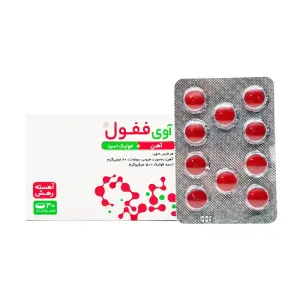 قرص آوی ففول 30 عدد