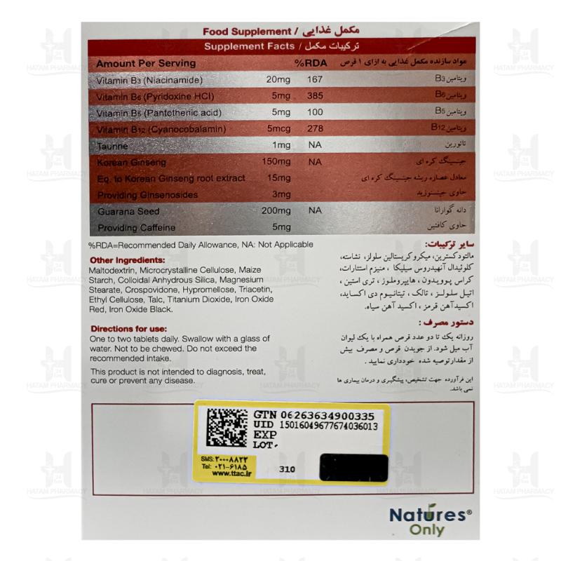 قرص دابل بول نیچرز اونلی 30 عددی