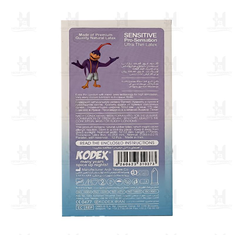 کاندوم ناچ کدکس مدل sensitive pro sensation بسته 12 عددی