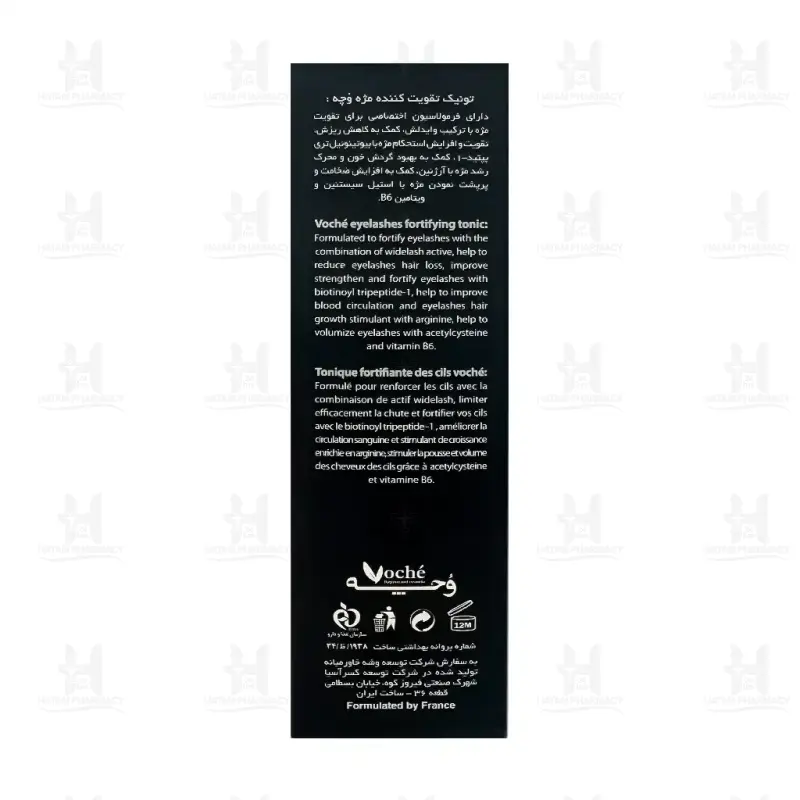 تونیک تقویت مژه وچه 5 میلی لیتر