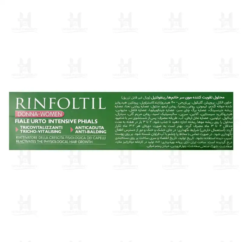 ویال تقویت کننده موی بانوان رینفولتیل فارمالایف 10 عددی