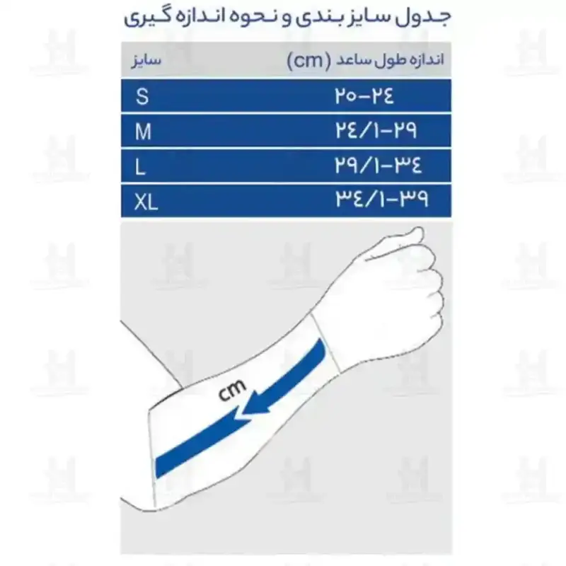آويز دست شانه ای با بازوبند الحاقی پاک سمن سایز لارج