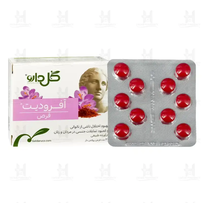 قرص روکش ‎دار آفرودیت گل دارو 30 عدد