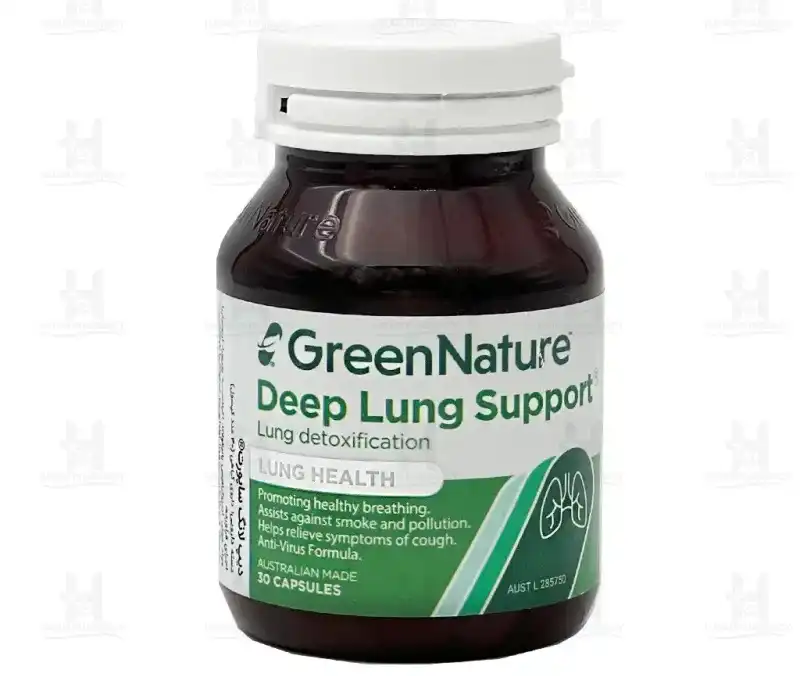 کپسول دیپ لانگ ساپورت گرین نیچر
