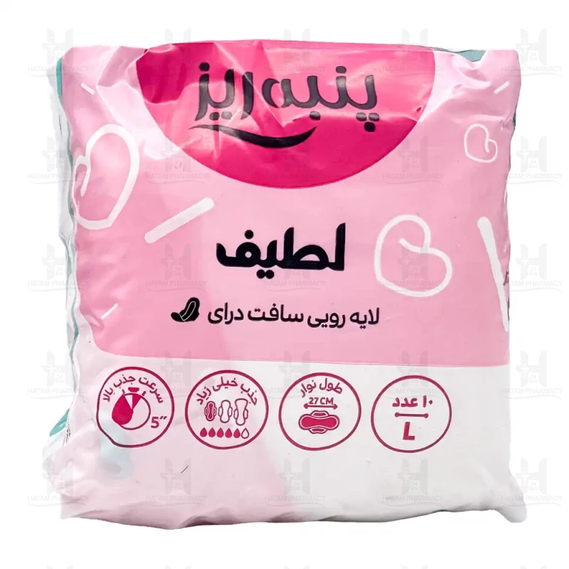 نوار بهداشتی بالدار سافت درای نازک بزرگ پنبه ریز 10 عدد