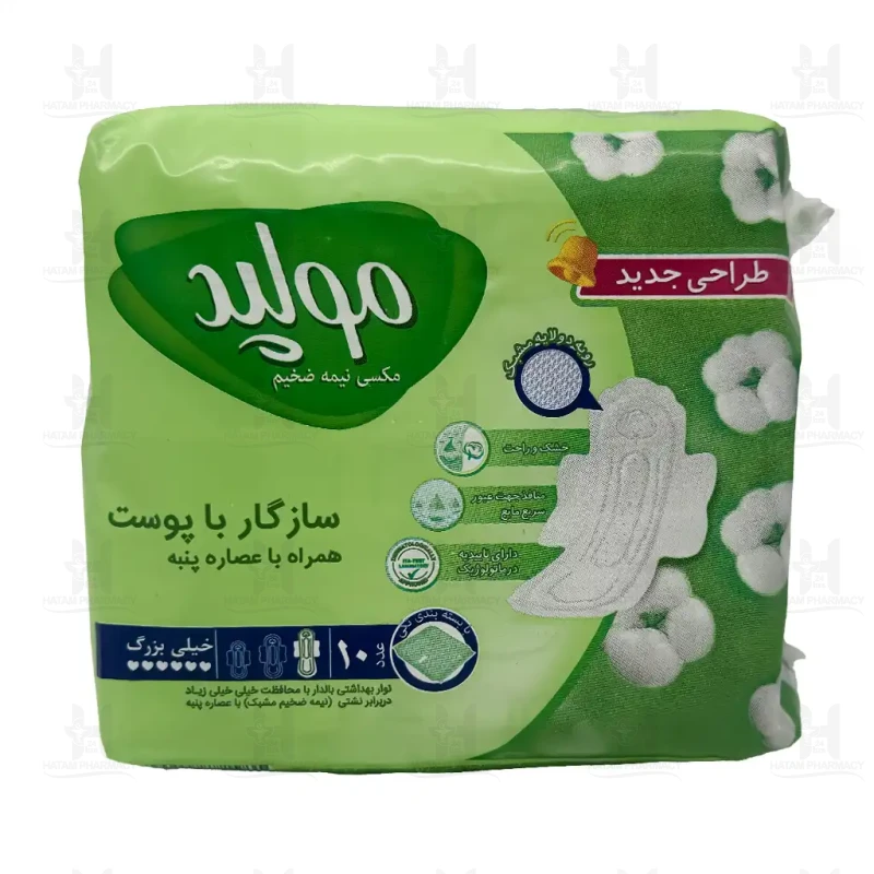 نواربهداشتي مکسی نیمه ضخیم  مشبک  خیلی بزرگ مکعبي مولپد 10 عدد