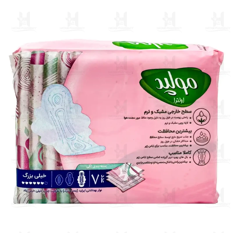 نوار بهداشتی اولترا مولپد 7 عدد