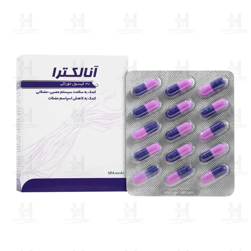 کپسول آنالکترا سلامت پرمون امین 30 عدد
