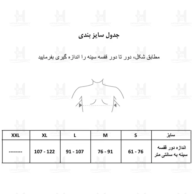 قوزبند کشی سایز XL  کد 21008 ولکر