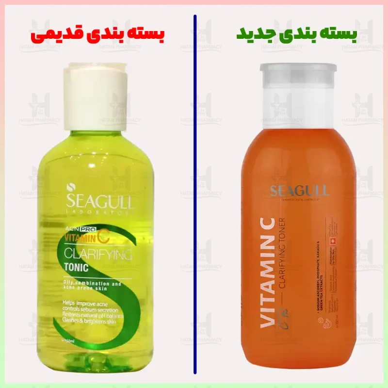 تونر روشن کننده حاوی ویتامین c سی گل 250 میلی لیتر