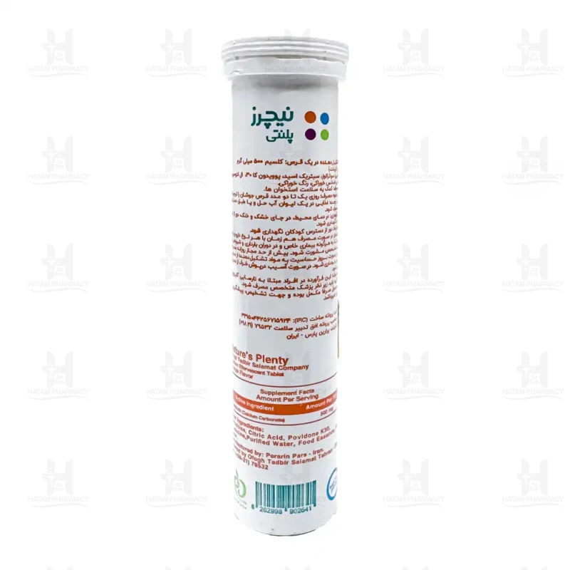 قرص جوشان کلسیم 500 میلی گرم نیچرز پلنتی 20 عدد