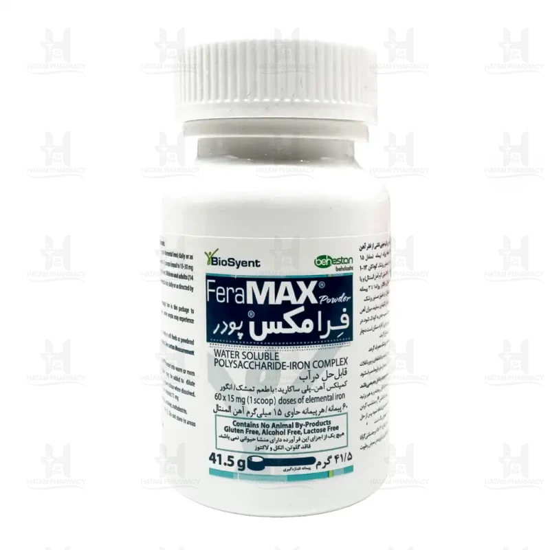 پودر آهن فرامکس بیوساینت