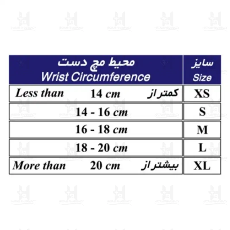 مچ بند آتل دار همراه با آتل شست سایز XL کد 31200  طب و صنعت