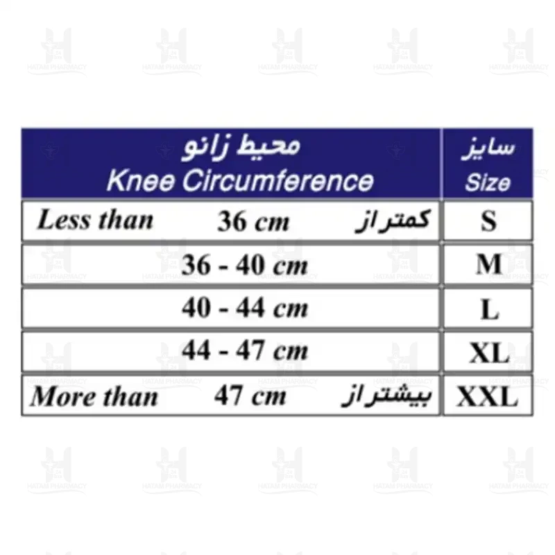 زانوبند توانبخشي مفصل مدرج 40100 طب و صنعت  سايز اسمال