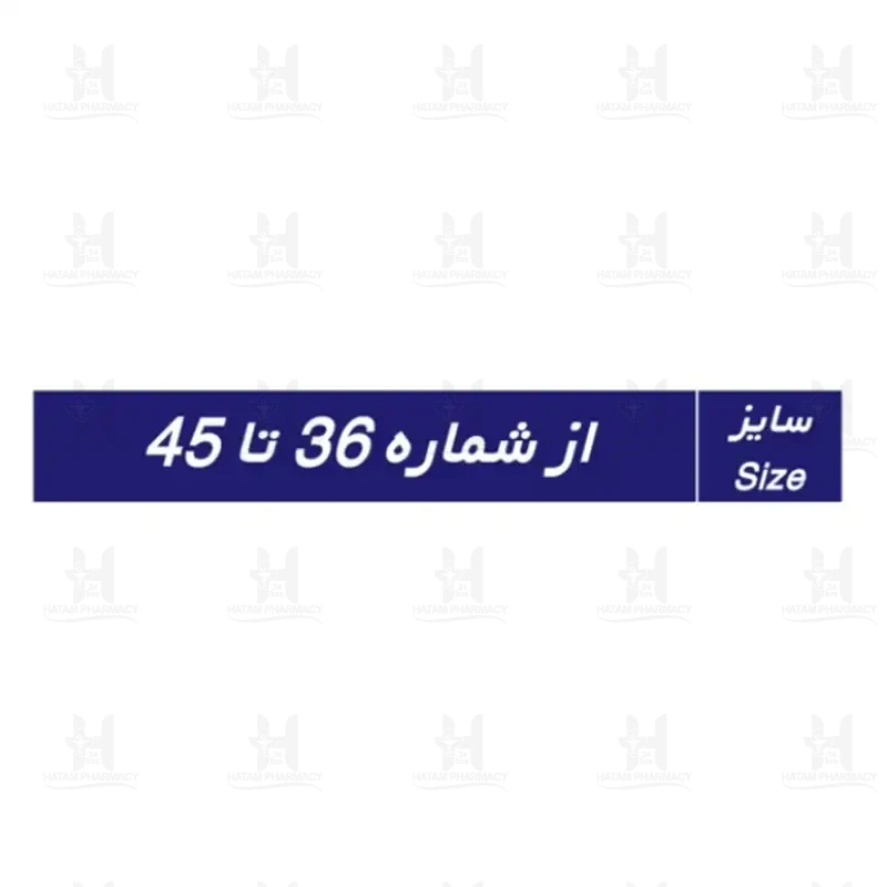 کفی طبی بدون پنجه طب و صنعت کد 20200