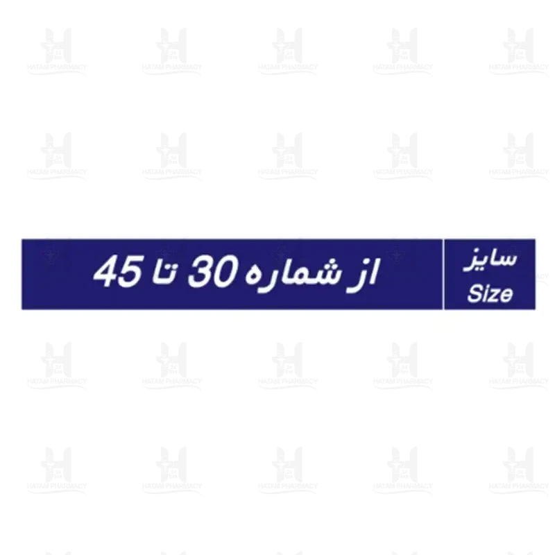 کفی طبی پلی یورتان طب و صنعت کد 20300