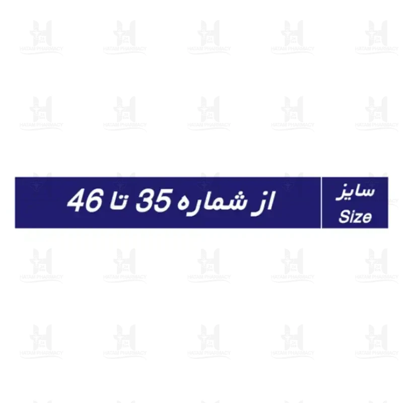 کفی راحتی و ضد عرق پا طب و صنعت کد 22100