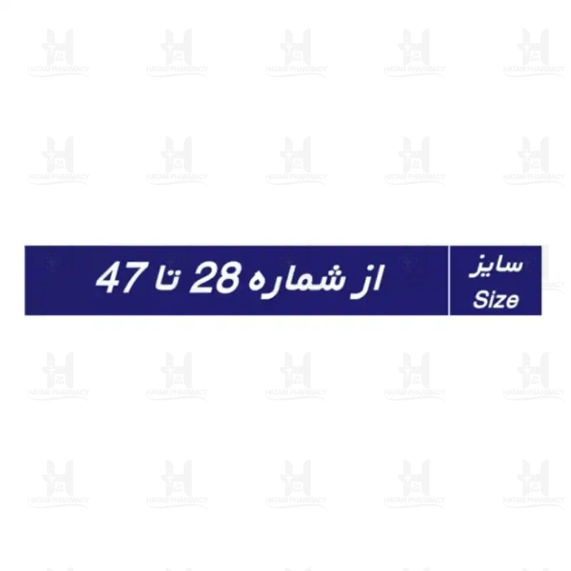 کفی طبی مدیال وج با قوس طولی (زانو های ضربدری) طب و صنعت کد 20600