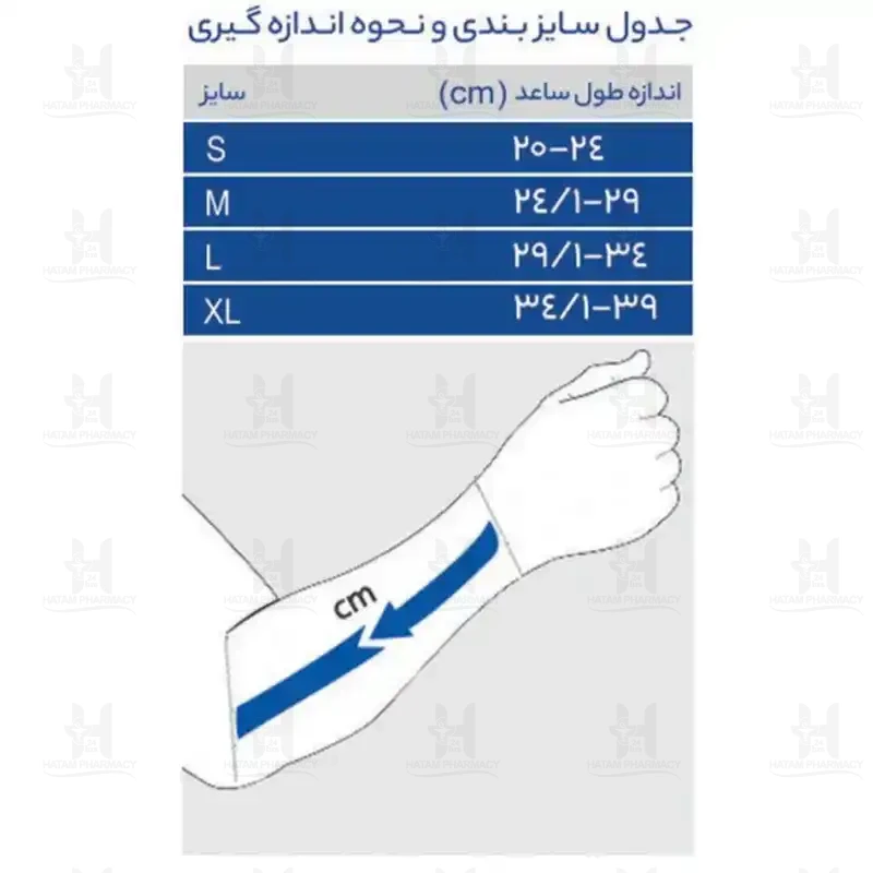 آویز دست شانه ای با پد حوله ای پاک سمن