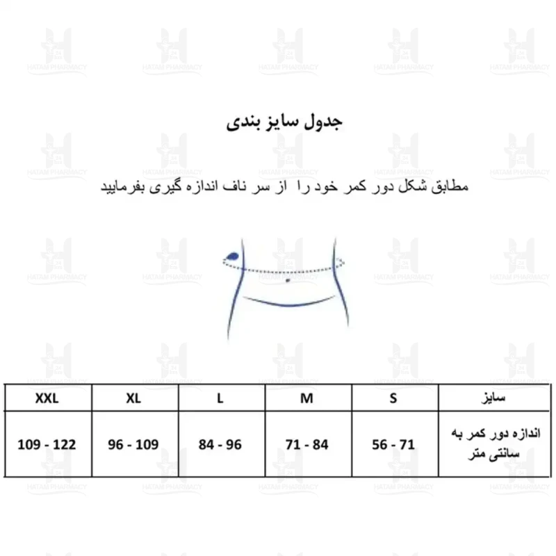 شکم بند کد 23003  ولکر