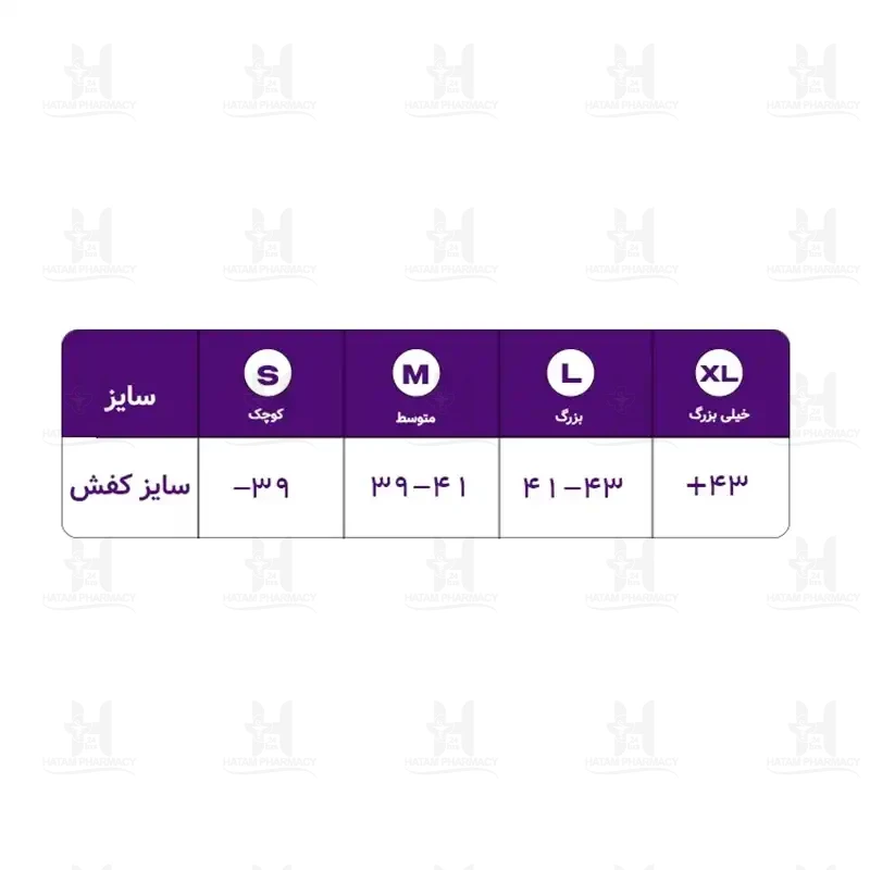 جوراب ضد خستگی و ضد واریس ورنا