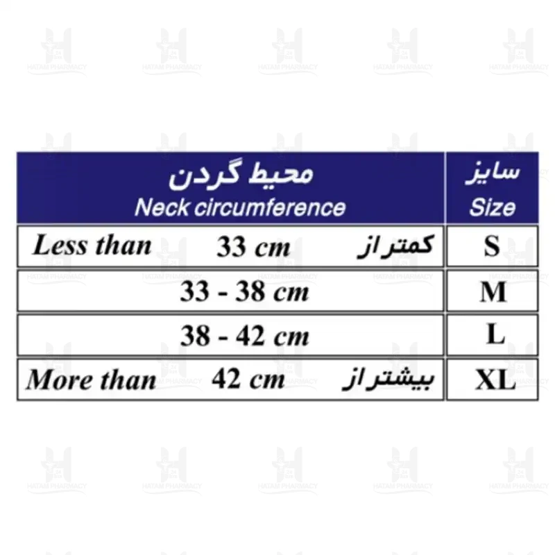 گردنبند سخت طبي کارو 50700 طب و صنعت