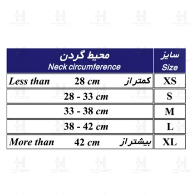 گردنبند طبي نيمه سخت 50800طب و صنعت سايز ايکس اسمال